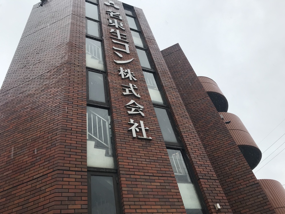 事務所の正面